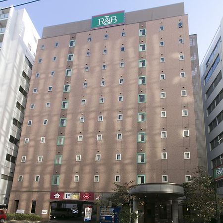 R&B 호텔 나고야 사카에 히가시 나고야 시 외부 사진